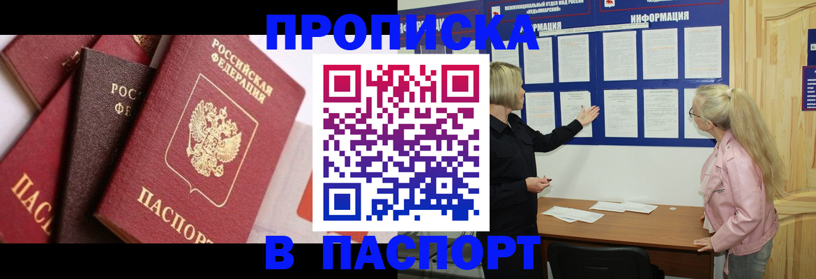 форма 3 в Саяногорске